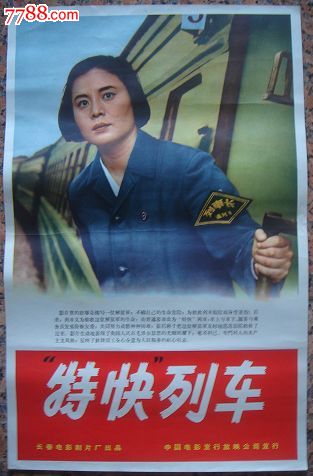 购买假厄立特里亚ID