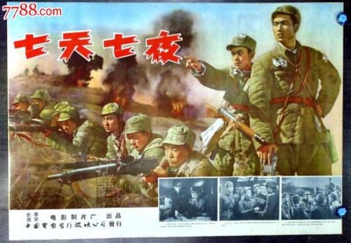 购买台湾居民往来大陆通行证